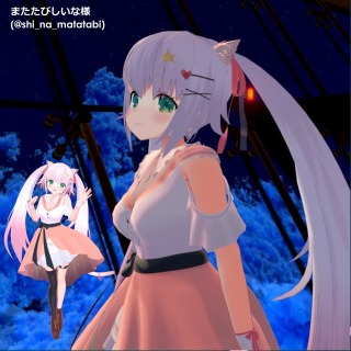 またたびしいな様：配信用3Dモデル