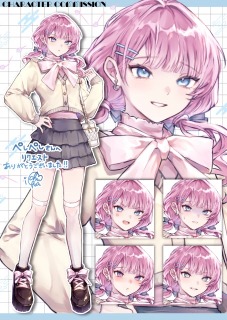 立ち絵ディスプレイサンプル