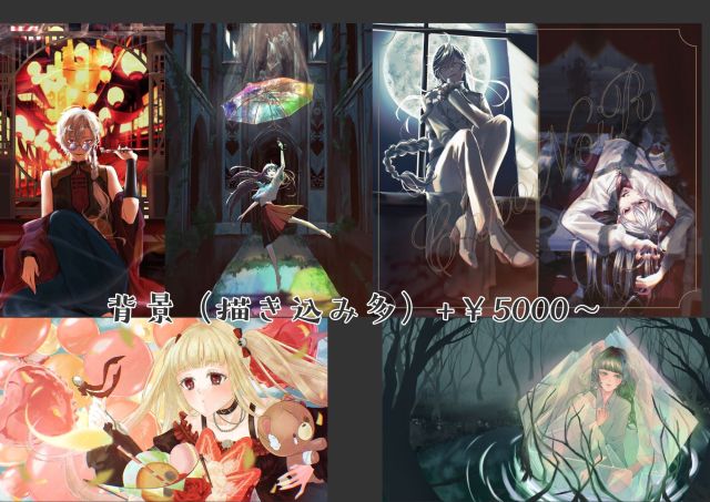 背景込みイラスト