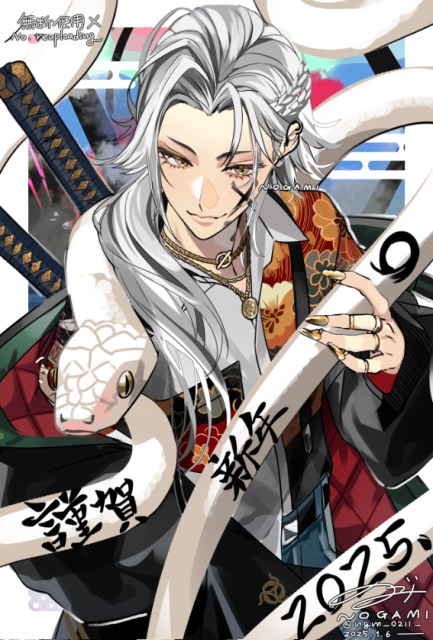 2025年賀イラスト