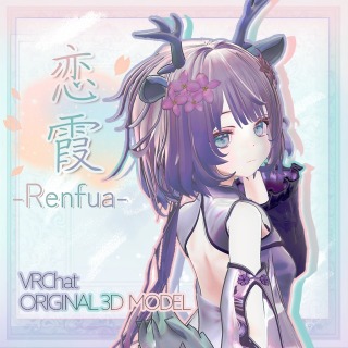 恋霞-Renfua-