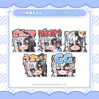 【実績】配信用スタンプ