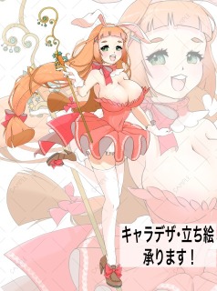 キャラクターデザインサンプル