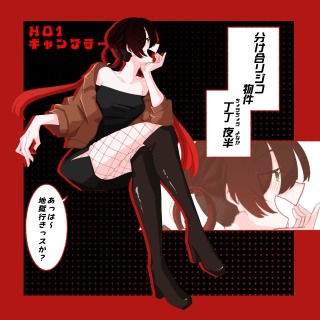 TRPG立ち絵まとめ