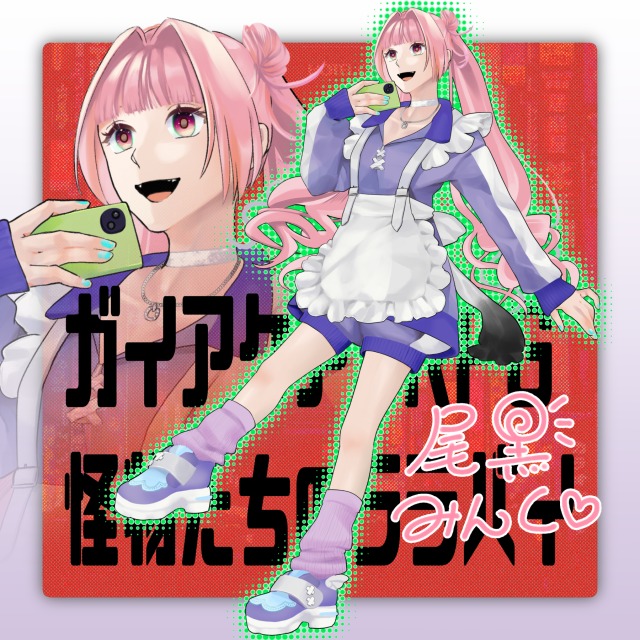 立ち絵ディスプレイ