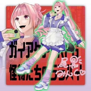 立ち絵ディスプレイ