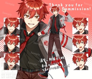 コミッション①