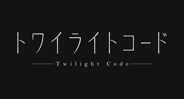 同人ゲームタイトルロゴ