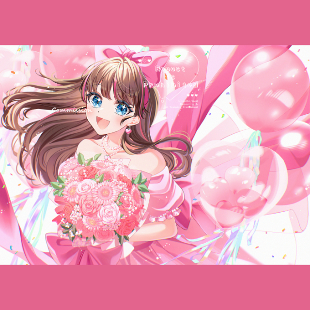 応援広告イラスト