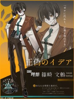 SAMPLE　全身立ち絵