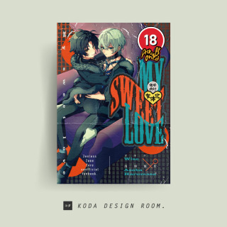 表紙デザイン、ポスター、お品書き（香味料過多／ゆる様）