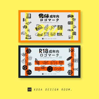 素材セット配布／サムネイル制作