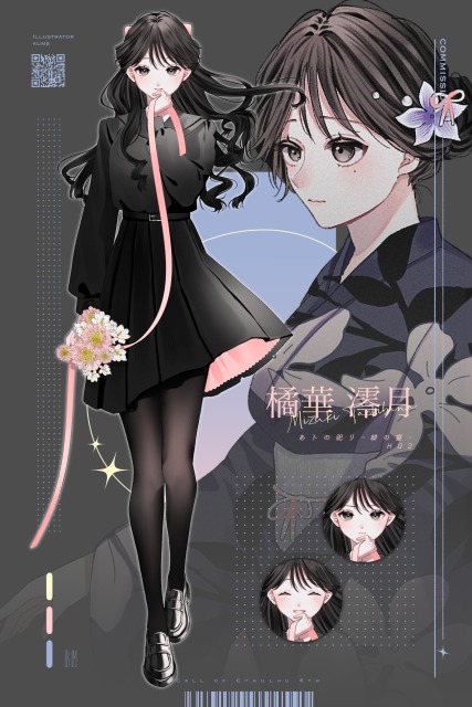 ご依頼サンプル