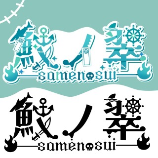 別アプリでのご依頼作品