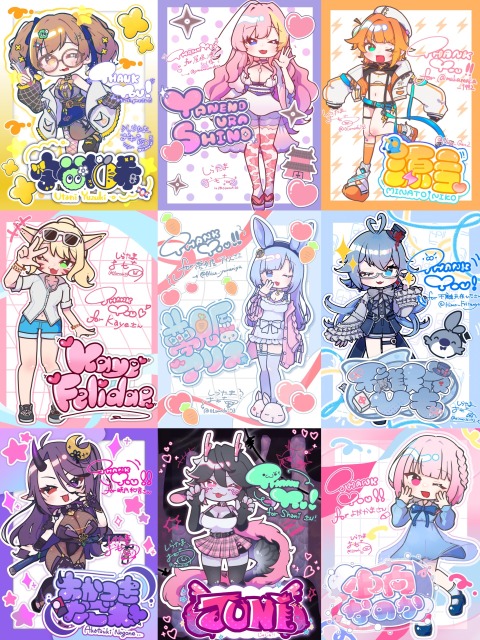 過去に書いた作品たちまとめ