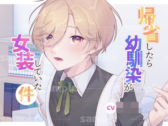 ジャケット作例