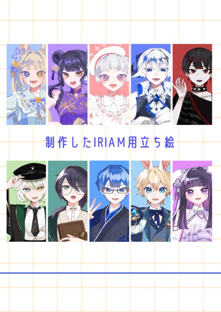 ポートフォリオ