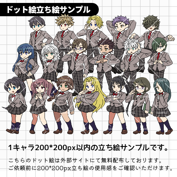 キャラクタードット絵 制作サンプル