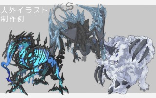 人外イラスト制作例