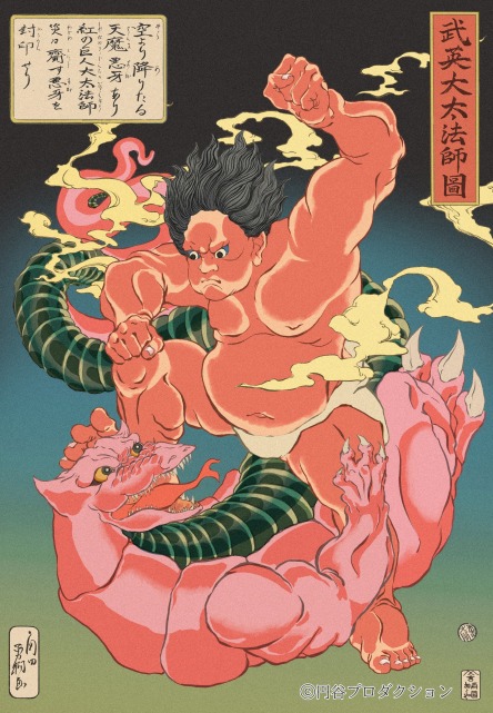 イラストサンプル2