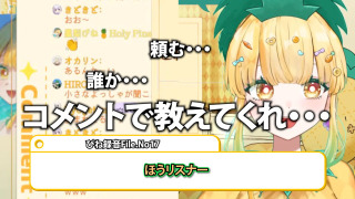 【#切り抜き 】録音だけでラジオした結果！！！！！【鳳梨ぴね】