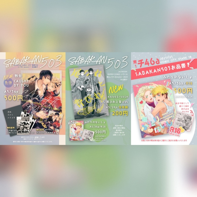 お品書きデザインサンプル