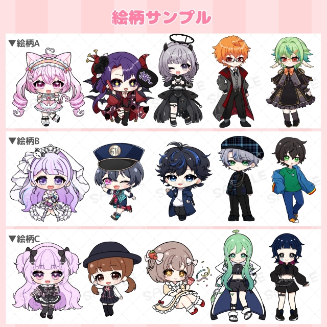 ミニキャライラスト絵柄サンプル