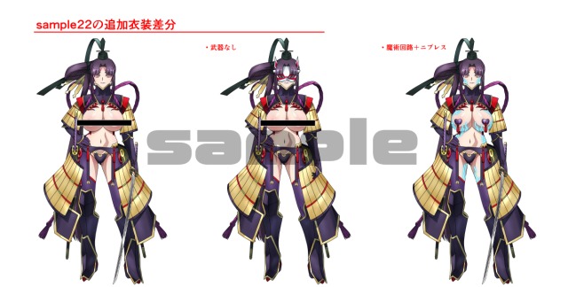 sample23の追加差分衣装