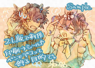 TRPGの探索者たちの日常のワンシーンを絵にしてほしいという依頼