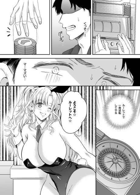 過去のご依頼実績　　完成原稿