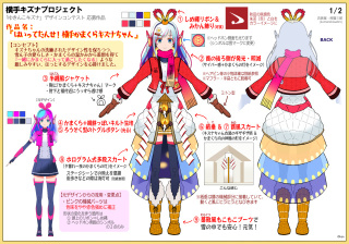 「横手の雪まつり x #kznちゃん デザインコンテスト」応募作品