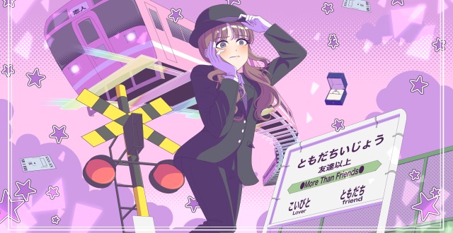 MVイラスト- 恋の暴走列車
