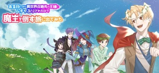 フリーノベルゲームのタイトル画面