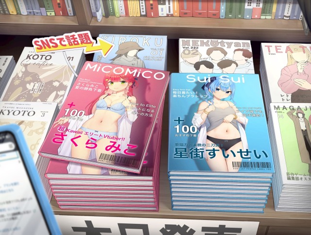 一枚絵　サンプル