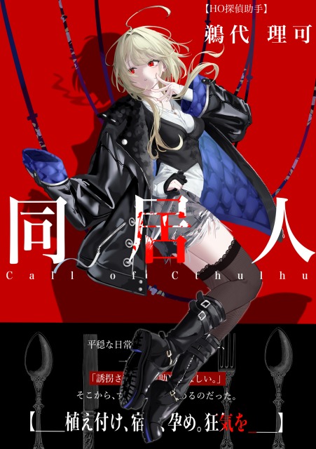 全身立ち絵