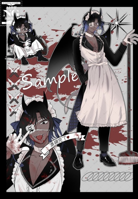 OCポートフォリオ