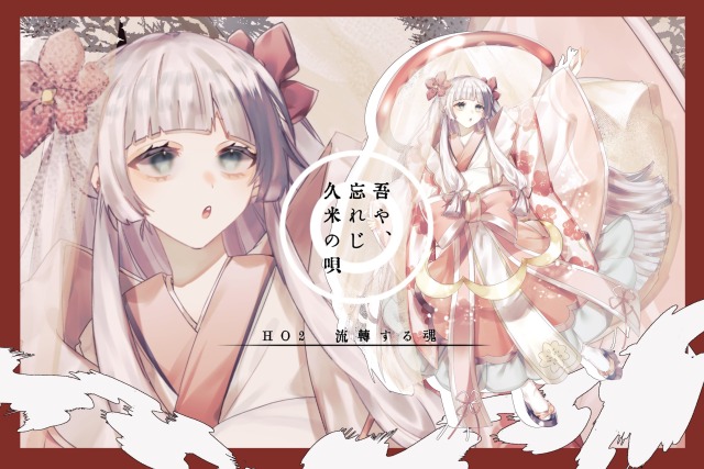 立ち絵サンプル_TRPG