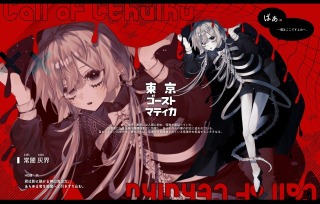 立ち絵サンプル_TRPG