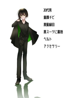 立ち絵サンプル