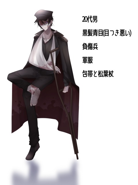 立ち絵サンプル