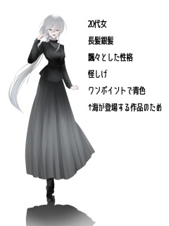 立ち絵サンプル