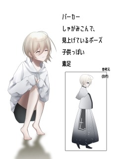 立ち絵サンプル