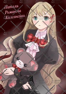 らん様の制作キャラクターによせて