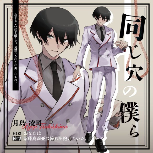 TRPG立ち絵/ディスプレイ