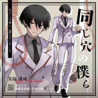 TRPG立ち絵/ディスプレイ