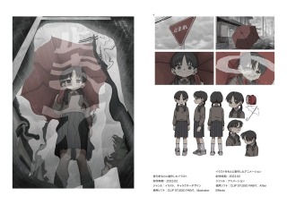 イラスト、アニメーション制作