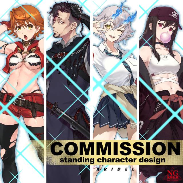 立ち絵コミッション用チラシ