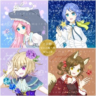 ご依頼＊宝石の飾り枠つきアイコン