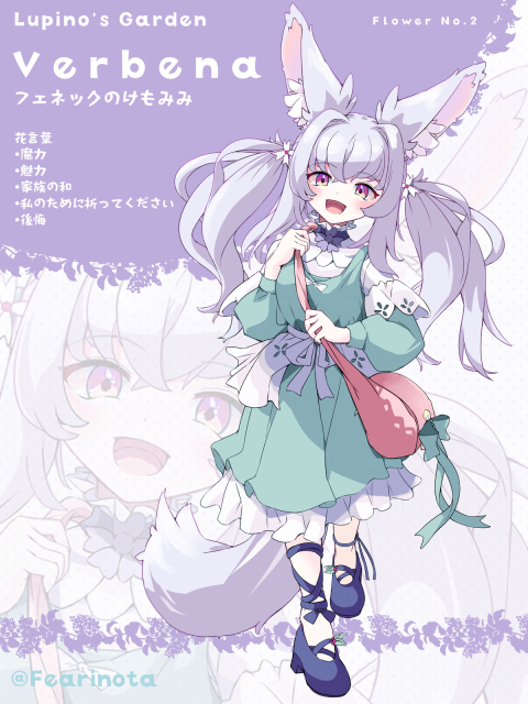 キャラクターデザイン＆立ち絵イラスト