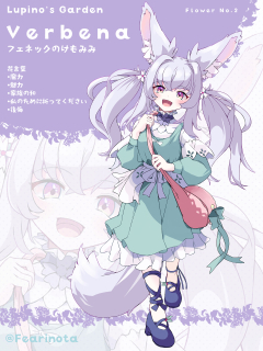 キャラクターデザイン＆立ち絵イラスト